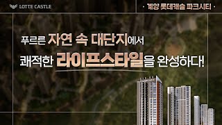 메인 홍보영상 썸네일