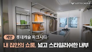 유니크 투어 썸네일
