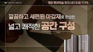 유니크 투어 썸네일