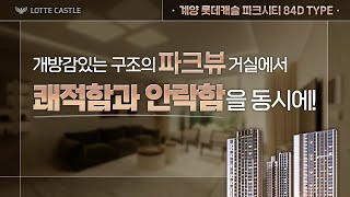 유니크 투어 썸네일